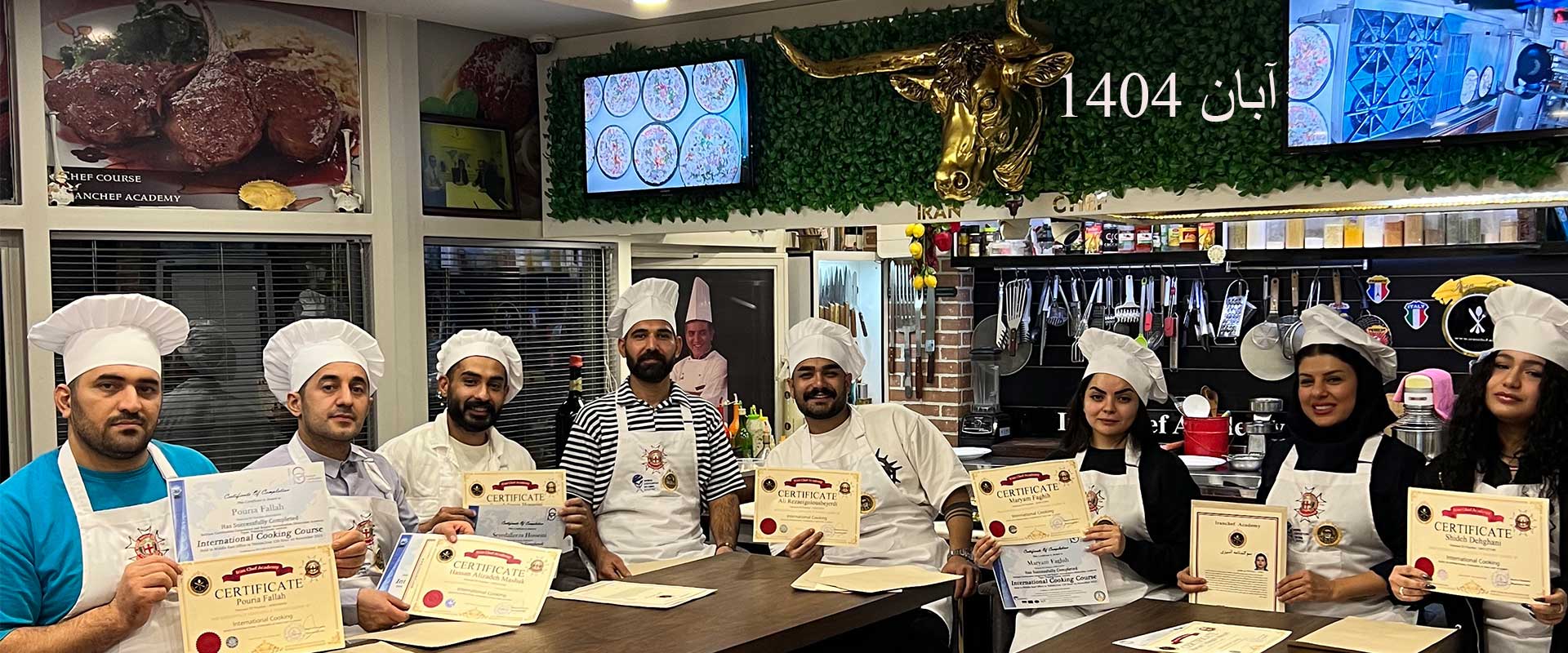 آشپزی بین الملل در آکادمی بین المللی ایران شف تاسیس 1997